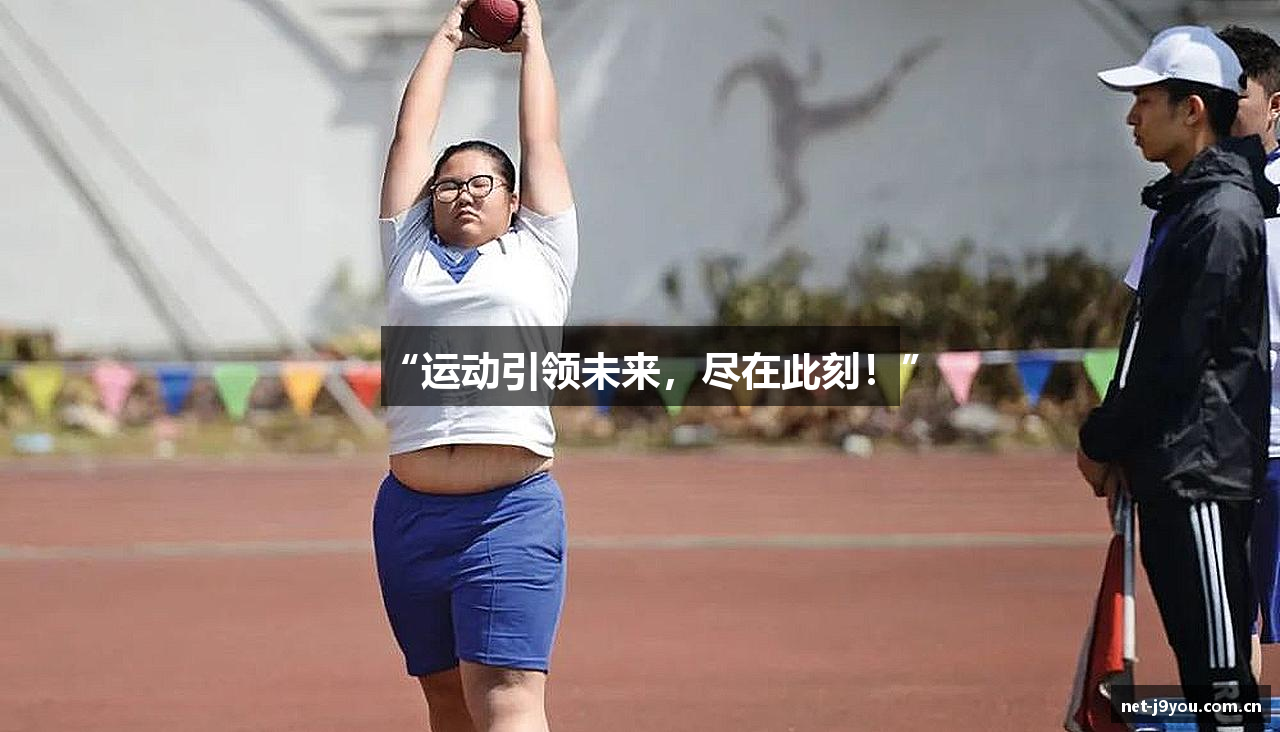 J9九游会